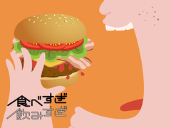 「先生、なぜ私は食べすぎてしまうんでしょう?」肥満治療のプロに質問