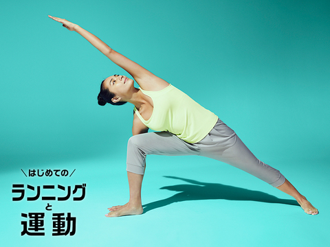 5000円で全身コーデが揃う 運動を始めるなら Gu Active が狙い目 Mylohas