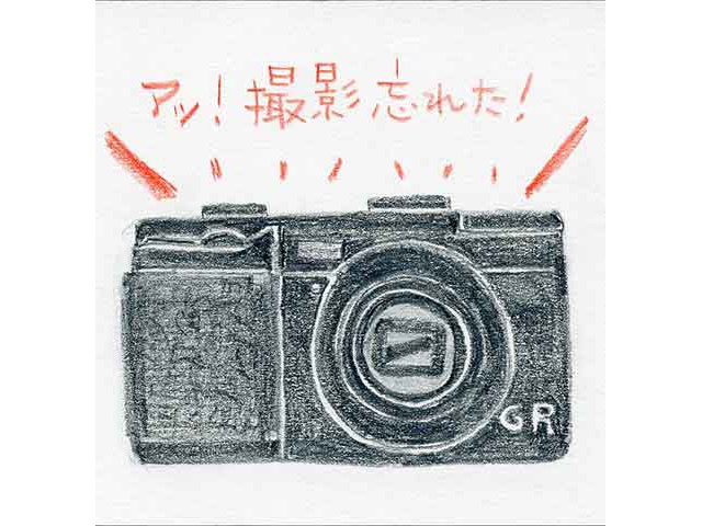 カメラ