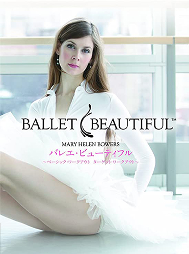 ぜい肉を振り落とせ 家で運動不足を解消できるエクササイズdvd6つ Mylohas