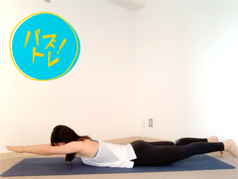 腰痛改善 背中すっきり 背筋を強化するトレーニング Mylohas