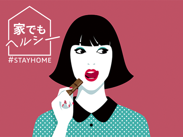 ヘルシーおやつ