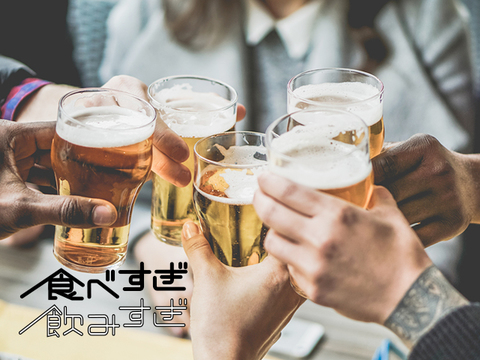 つい飲みすぎる オンライン飲み会 悪酔いを防ぐ方法 依存度チェック Mylohas