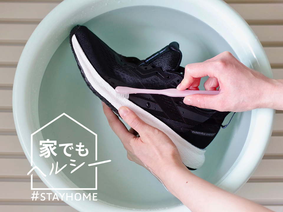 汚れが溜まった トレーニンググッズ の洗い方 ヨガマット バランスボールなど Mylohas