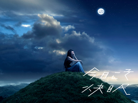 夢 にまつわる疑問を解決 神秘的なメッセージ 何かのお告げ Mylohas