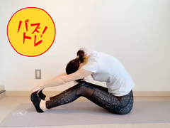 肩こり、腰痛、疲れを癒す1分ストレッチ。座りっぱなしで固まってない?