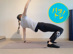 ノースリーブを着たい人必見! 二の腕をすっきりさせるトレーニング