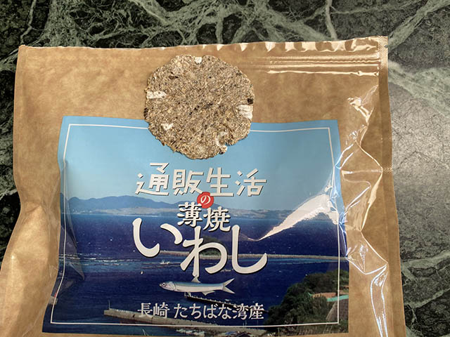 薄焼いわし