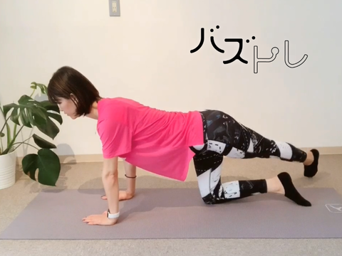 桃のような美しいヒップを目指すなら これ レインボーレッグリフト Mylohas