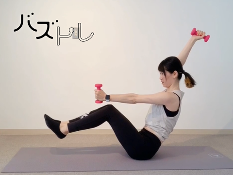 バランス系エクササイズで体幹と腹筋を強化 体がぐらぐらしないように注意して Mylohas