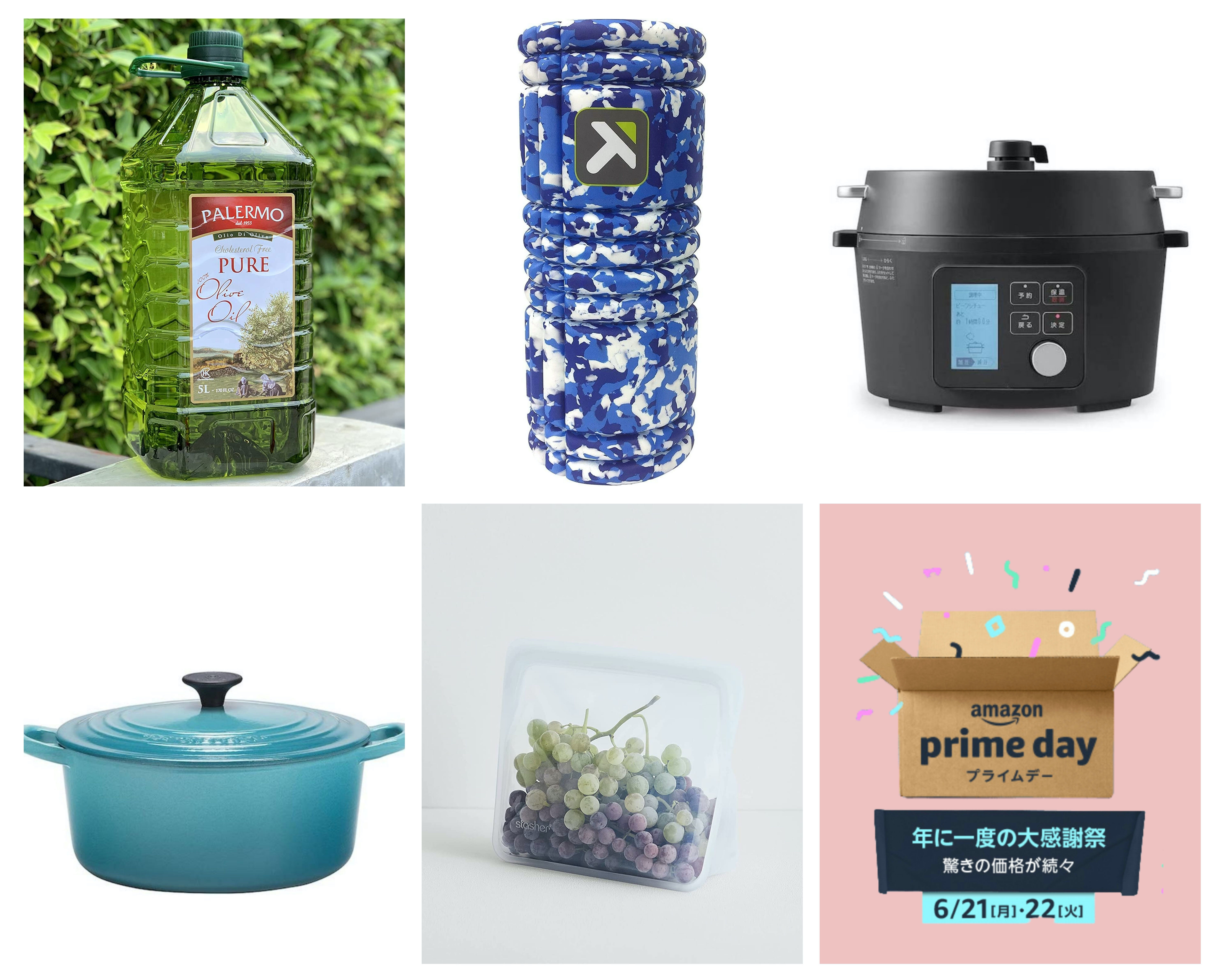 【Amazonプライムデー情報②】ル・クルーゼの鍋が44%オフ、電気 ...