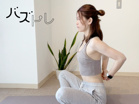 動きは地味だけど効果的 二の腕をすっきりさせる上腕三頭筋トレーニング Mylohas