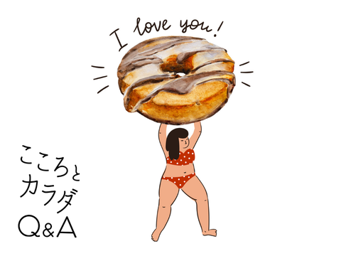 止まらない食欲 見なりを気にしなくなる 日常に現れる ストレスサイン を見逃さないで Mylohas