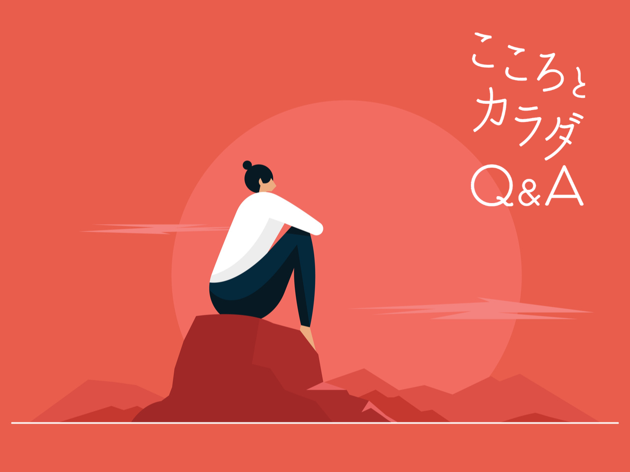 マウンティングをしてしまう人の心の奥底にあるものは Mylohas