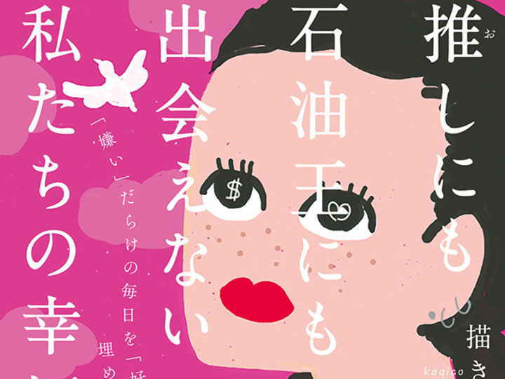 心理テスト ラジオから流れてきた音楽は あなたに訪れる人間関係の変化 Mylohas