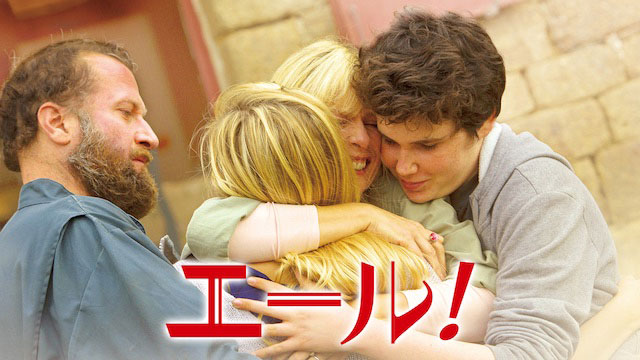 エール_メイン