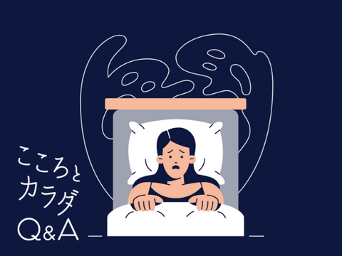 夢占い