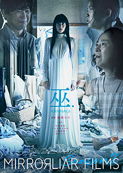 MLF_S2__SHIBASAKI_D_220126_fix_re