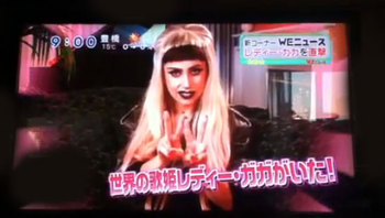 110424ladygaga02.jpg