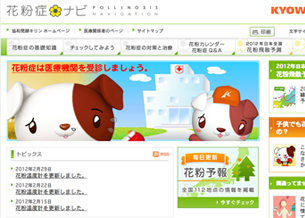 120306NEWSkaf01.jpg