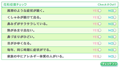 120306NEWSkaf03.jpg