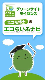 120319NEWSge02.jpg