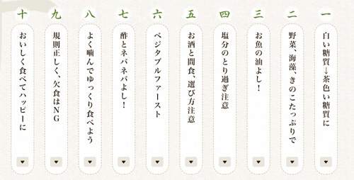 1208tou1.jpg