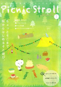 1209picnic2.jpg