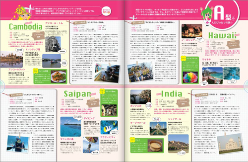 narita-4.jpg