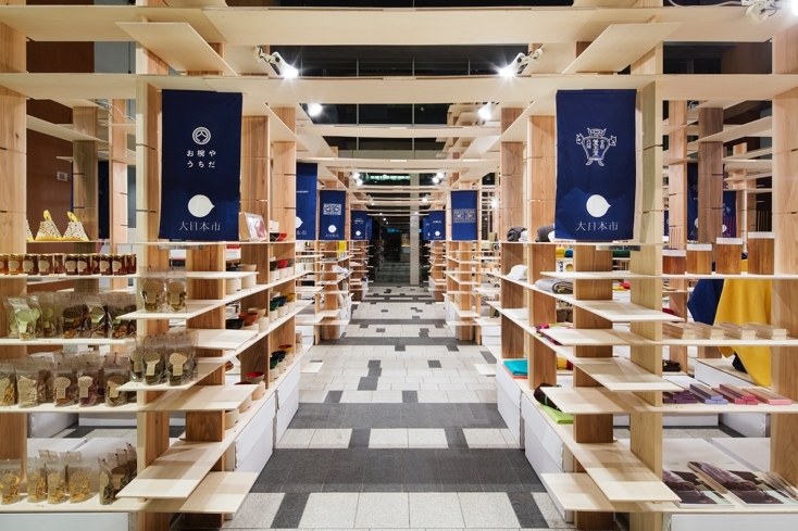 福井県鯖江市でのものづくりをフィーチャーするRENEW×大日本市鯖江博覧会