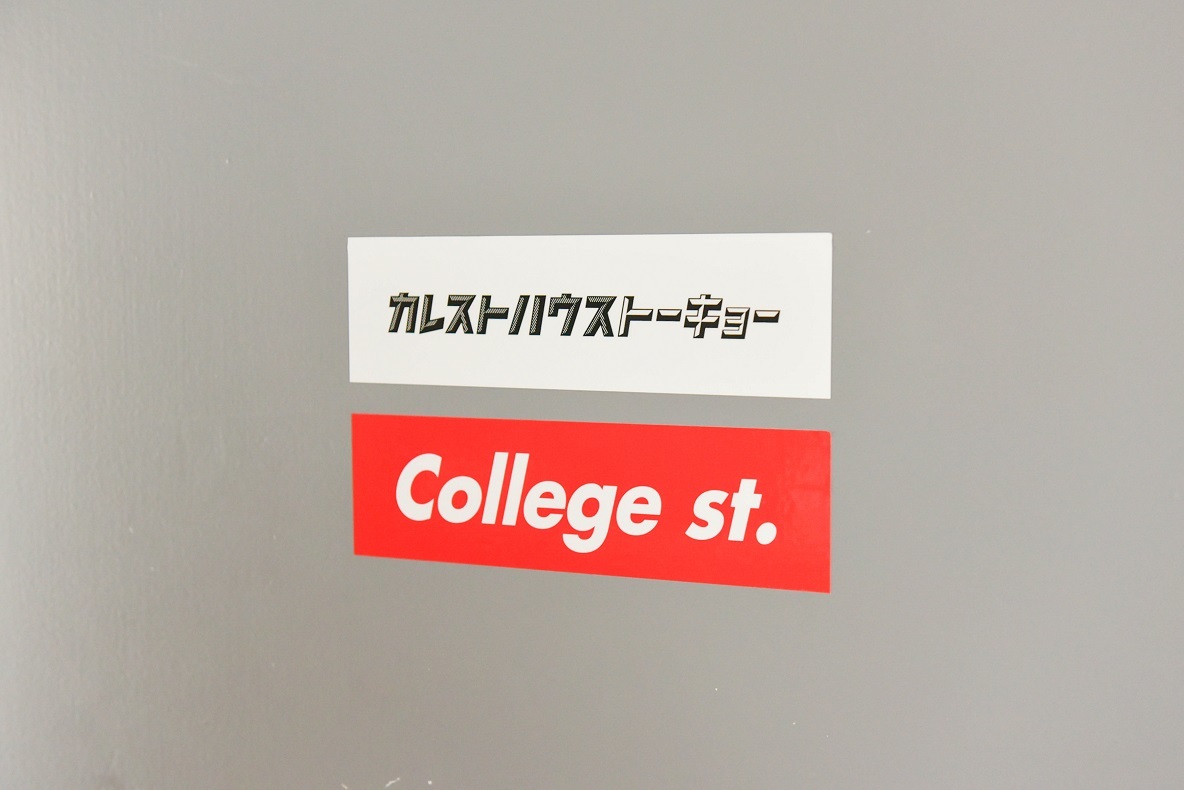 この部屋に決めた理由