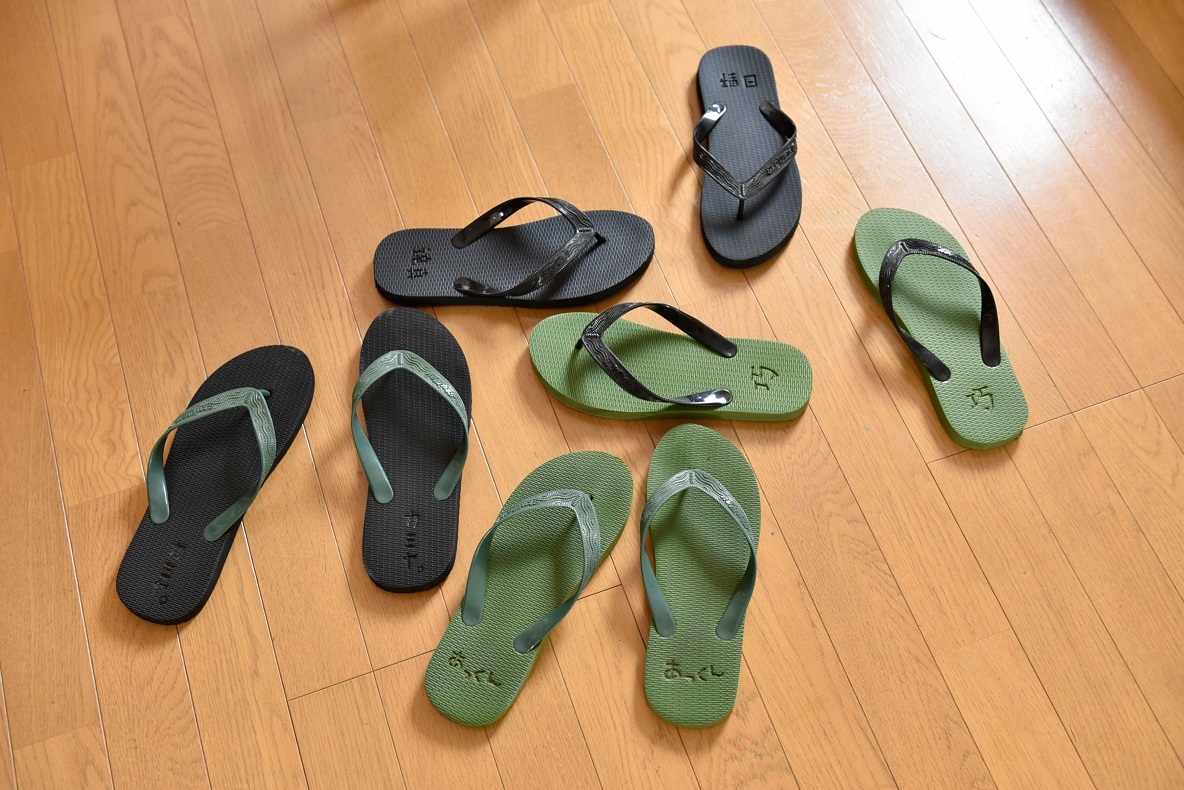 これからの暮らし