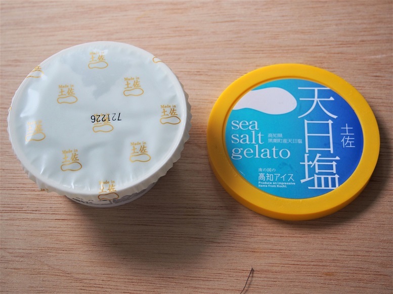美味しくて癖になる天然塩ジェラード