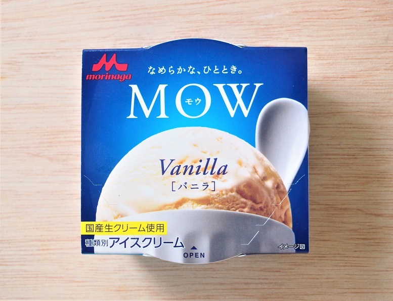MOWのバニラアイス