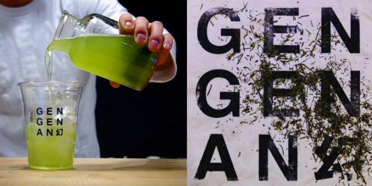 「幻幻庵」のポップアップ茶屋も登場