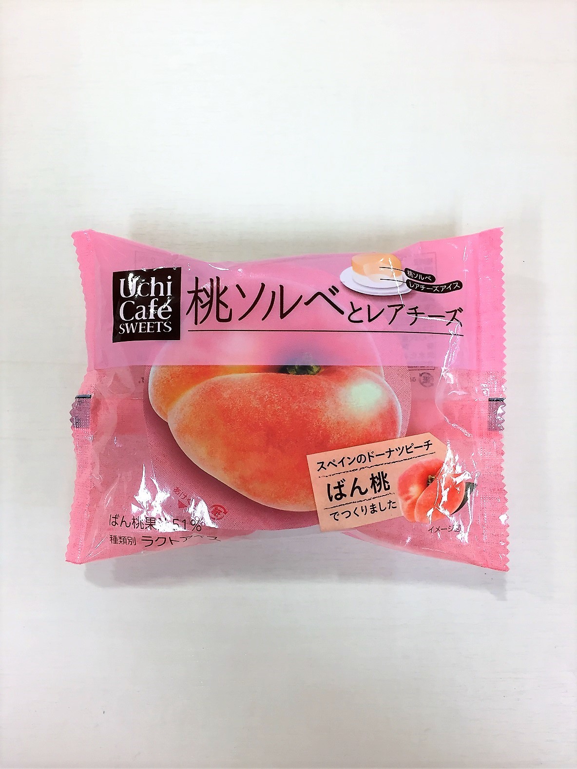 ウチカフェ 桃ソルベとレアチーズ