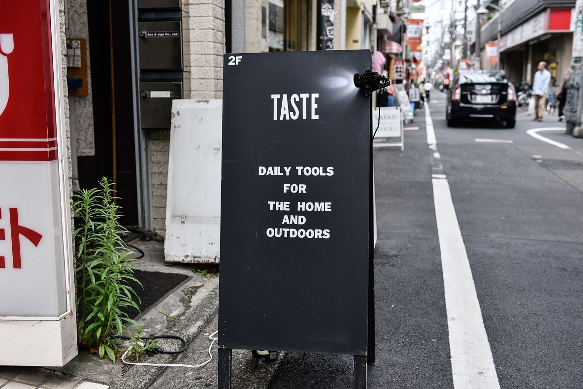 高円寺 TASTE