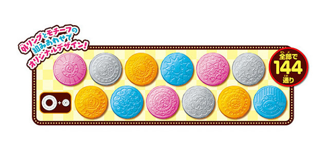 メガハウス-ちょこっとかんたんコインチョコ