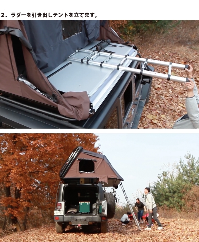 たった1分で愛車の上にテントが完成するSkycamp