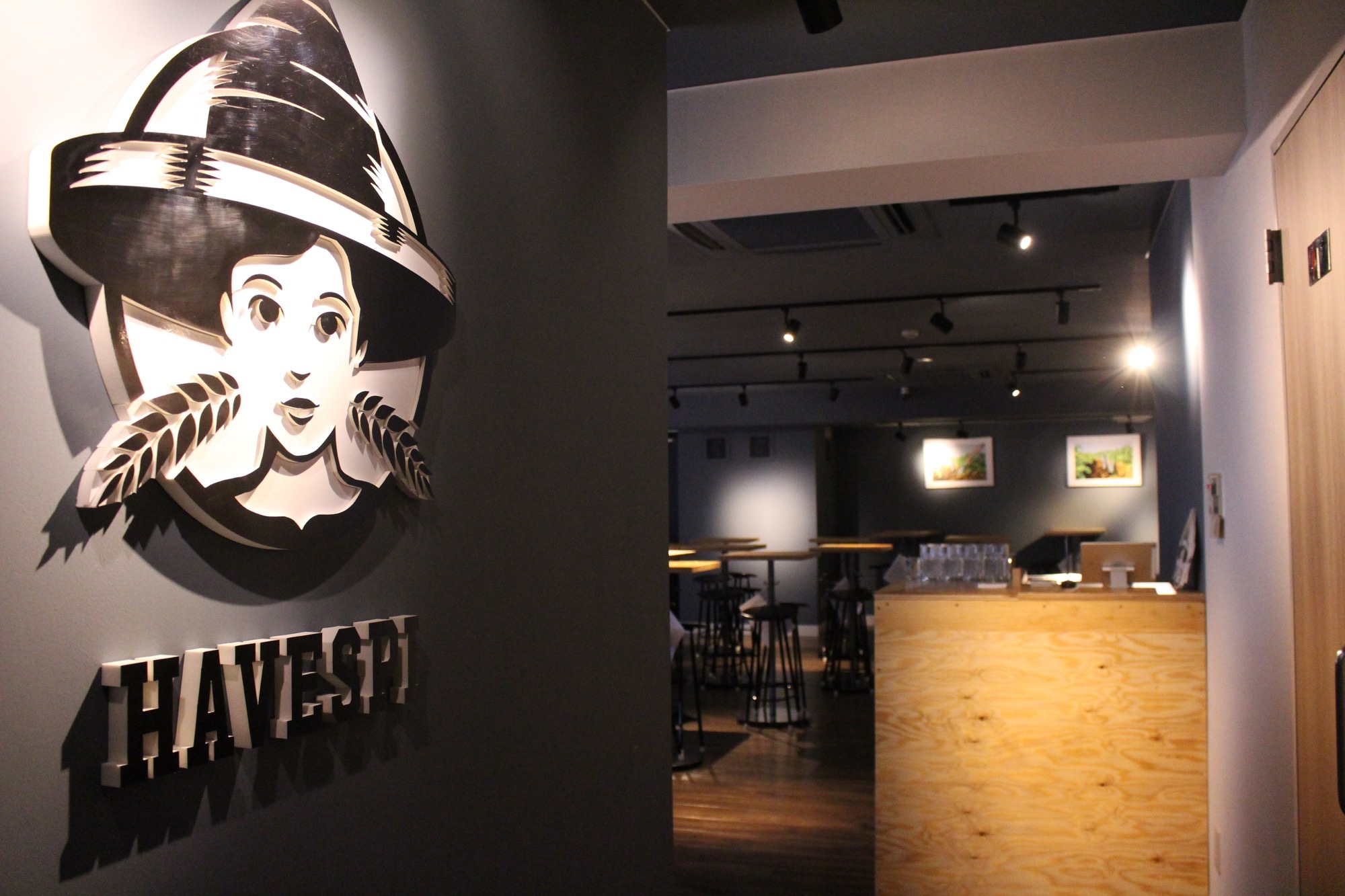 お酒のテーマパークが横浜に誕生 300種類の日本酒 焼酎 梅酒 果実酒に酔いしれる Roomie ルーミー