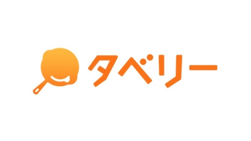 タベリー