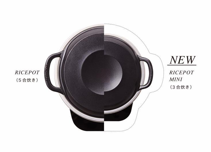 3合炊きの バーミキュラ ライスポット 想像以上にコンパクトでカワイイぞ Roomie ルーミー