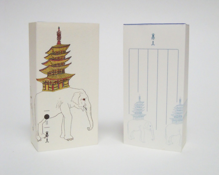 ゾウトウ品