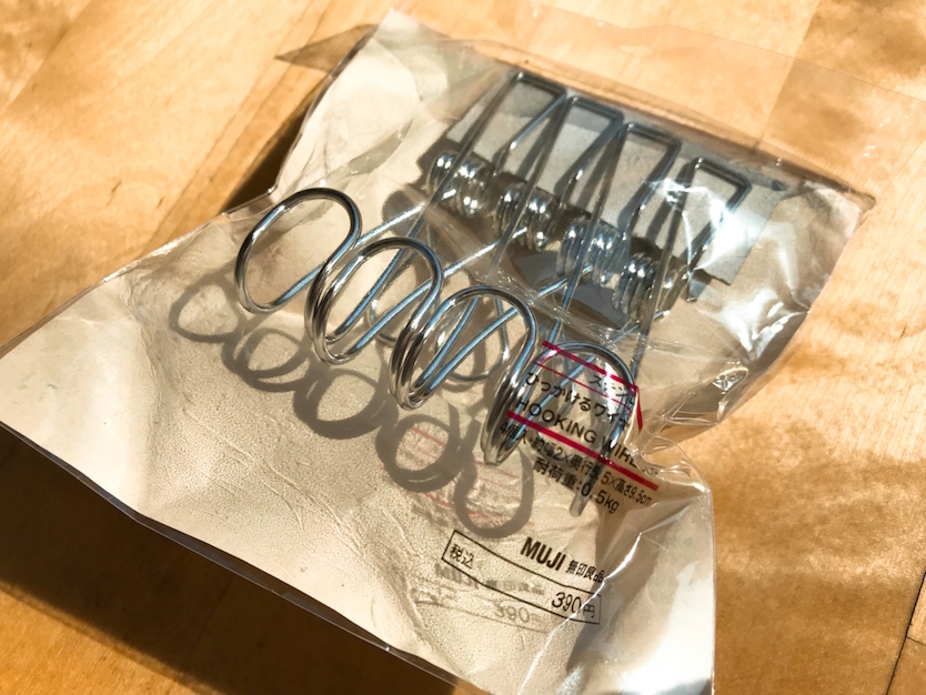 無印良品「ひっかけるワイヤークリップ」