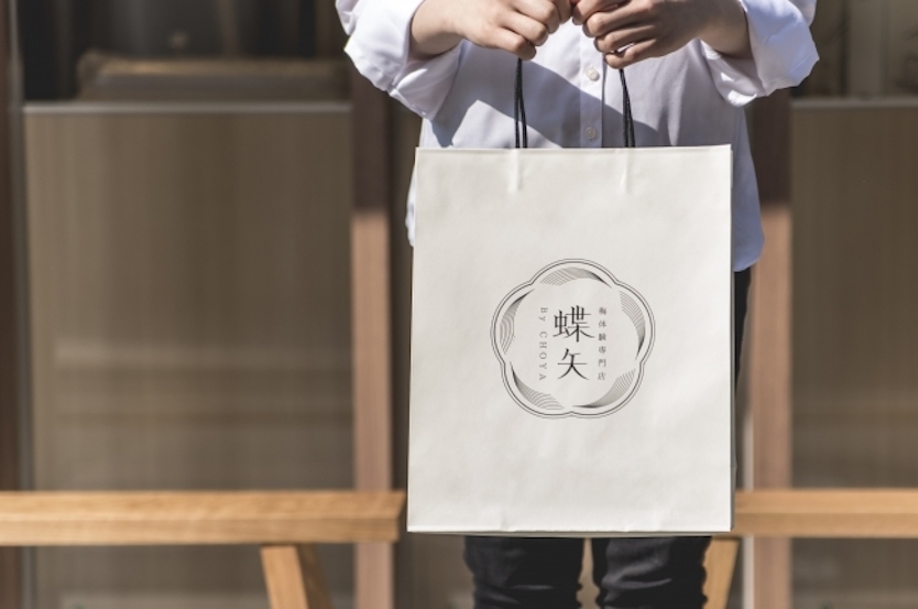 手提げ