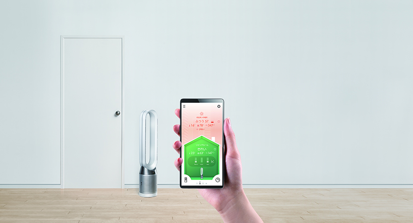 Dyson Pure Cool™(ダイソン ピュア クール)空気清浄ファン