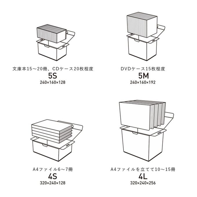 空間を整える収納ボックスCA-TON