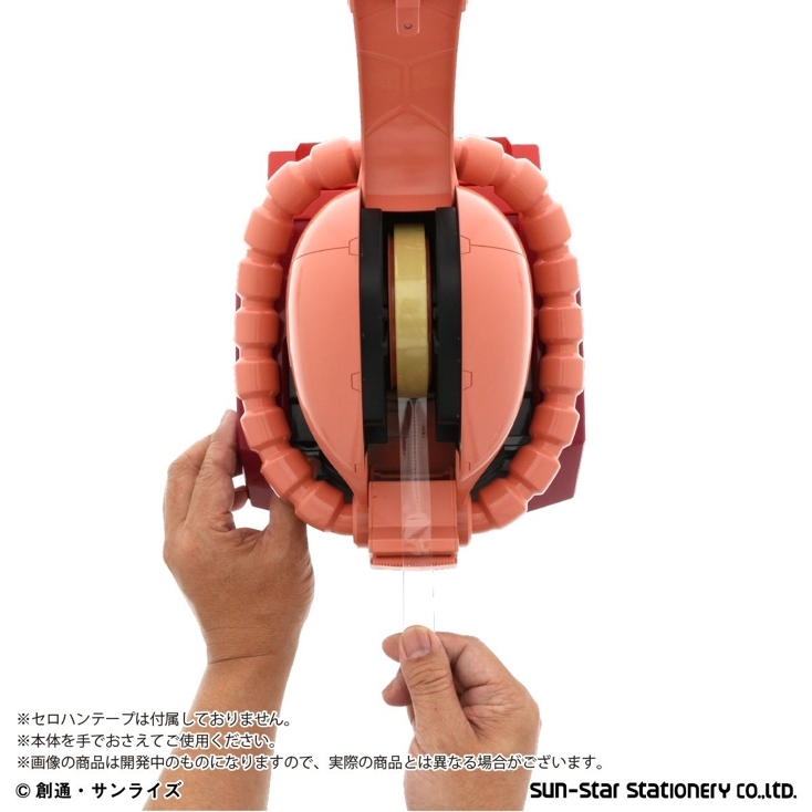 シャア専用ザクの頭部が全高約27cmのテープカッターで登場