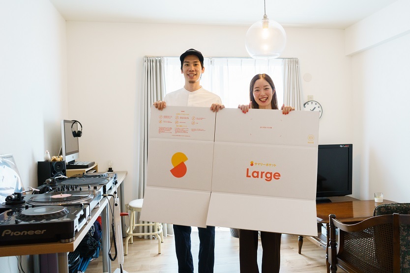 同棲カップルのストレスは この魔法の箱が解決してくれるぞ Roomie ルーミー