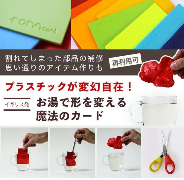 FORMcard